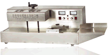 臺(tái)式自動(dòng)鋁箔封口機(jī)(封瓶機(jī))