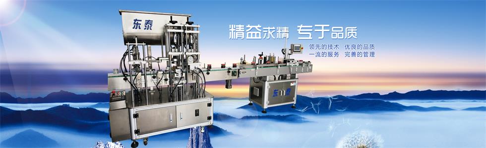 ȫ�Ԅ�(d��ng)ʳ���͹��b���a(ch��n)��