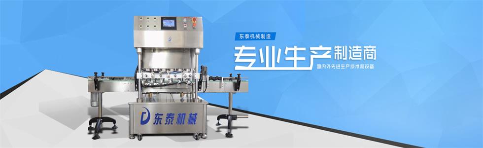 ȫ�Ԅ�(d��ng)���b���a(ch��n)��