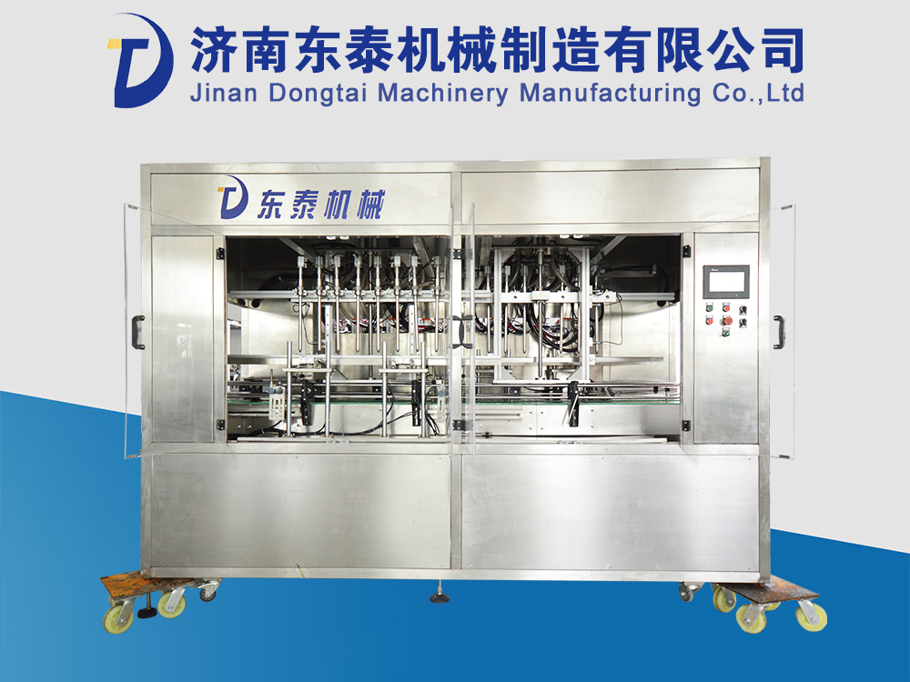 桶裝稱(chēng)重式食用油灌裝機(jī)