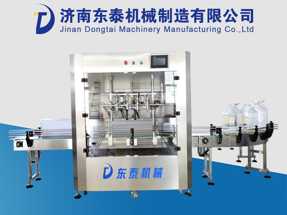 20l食用油灌裝機