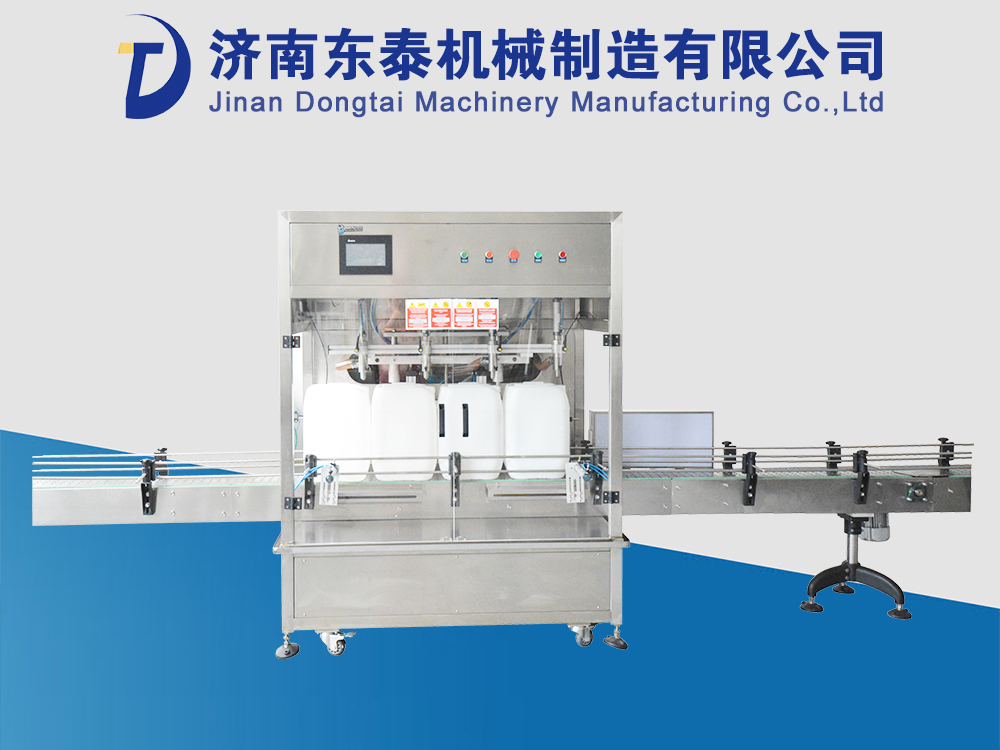 食用油小型灌裝機(jī)