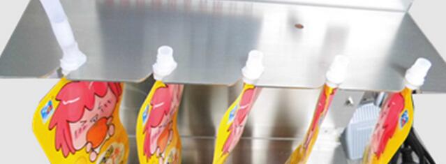 產(chǎn)品灌裝夾部分: