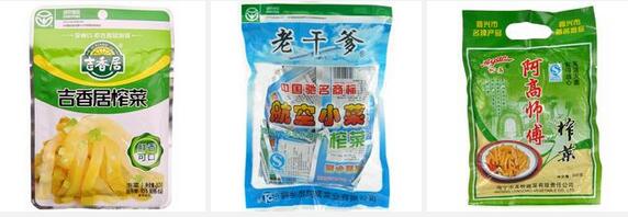 醬腌菜自動(dòng)計(jì)量包裝機(jī)效果圖: