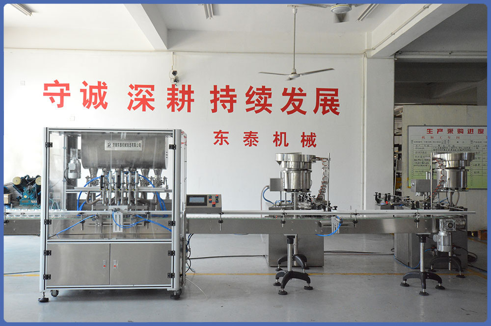 辣椒醬灌裝生產(chǎn)線