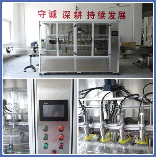 8頭流量計桶裝食用油灌裝機一角