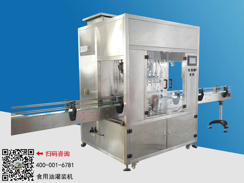 六頭全自動食用油灌裝機