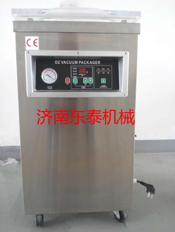 小型真空包裝機(jī)