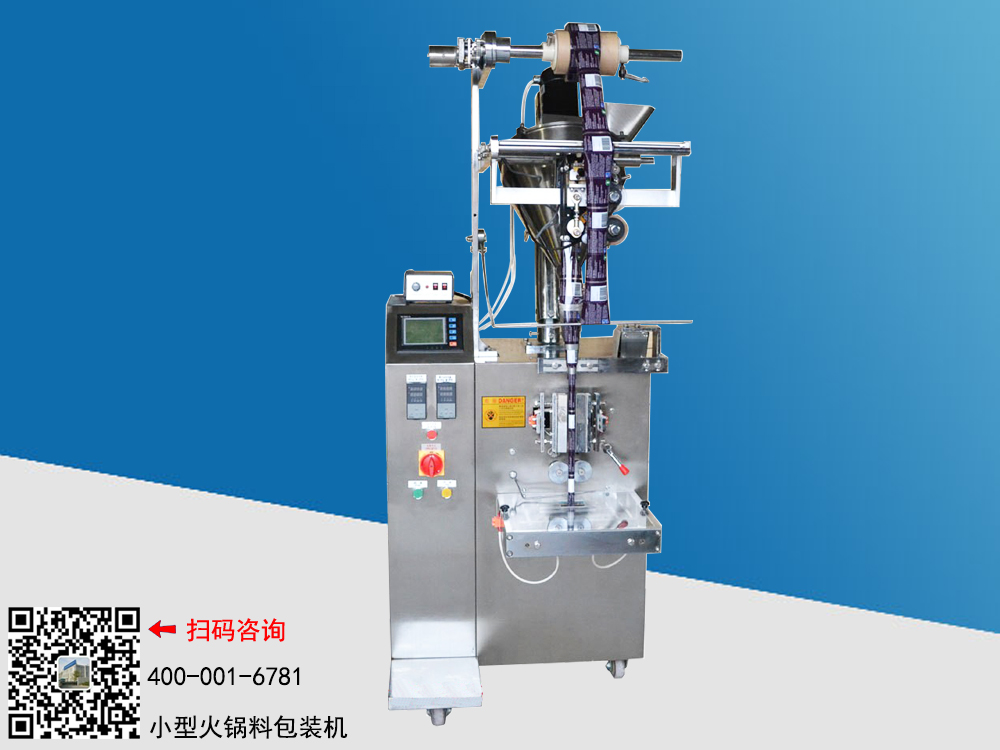 小型醬體包裝機(jī)