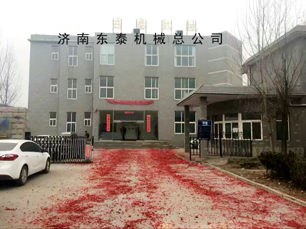 ɽ�|�|̩�C(j��)е����