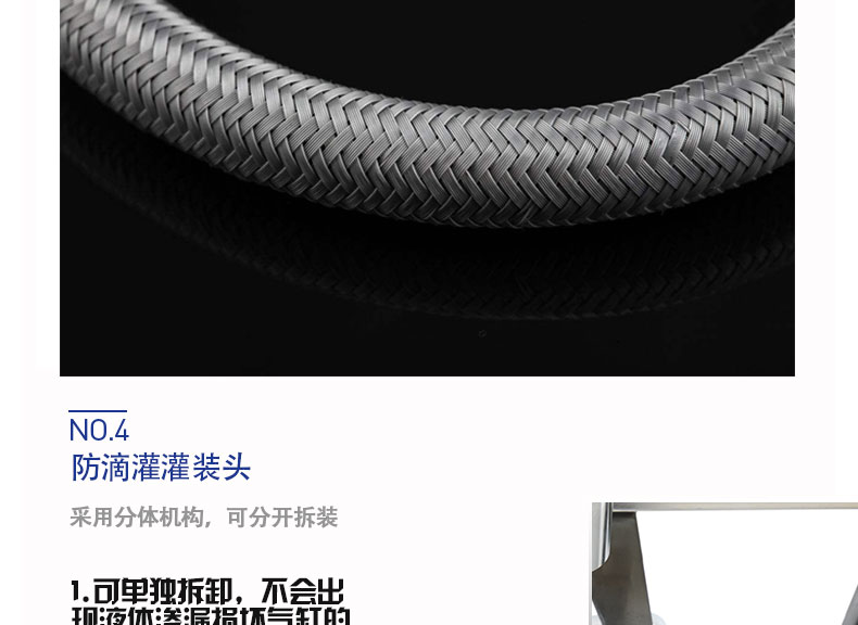 電動BSB食用油灌裝機