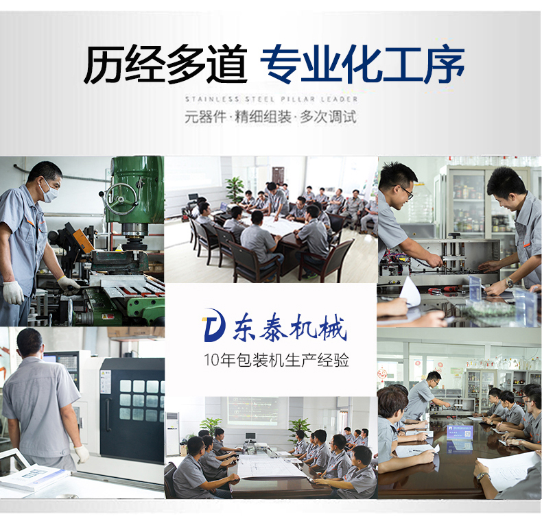 山東車用尿素稱重灌裝機