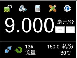 蠕動(dòng)泵的操作步驟