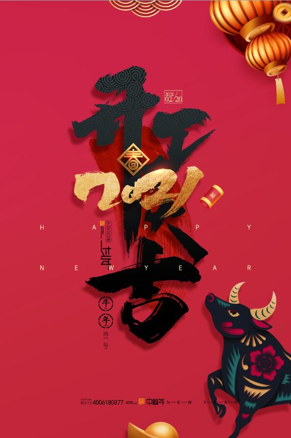 雷弗蠕動(dòng)泵開(kāi)工大吉照片